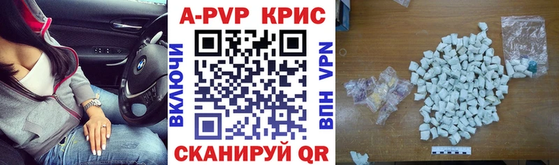 Alpha PVP Crystall omg ссылка shop формула Лермонтов