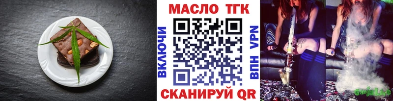 мориарти какой сайт  omg как войти  Лермонтов  Canna-Cookies марихуана 