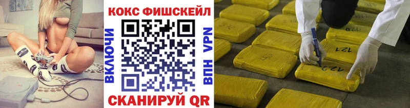 Cocaine Columbia  Лермонтов 