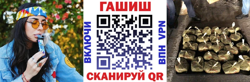Гашиш Ice-O-Lator  blacksprut ТОР  Лермонтов 