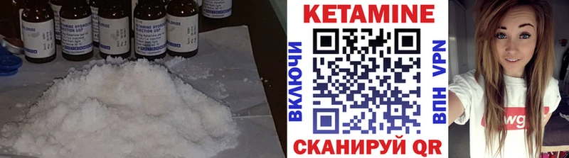 KRAKEN ссылки Лермонтов КЕТАМИН VHQ