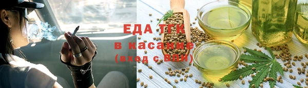 мефедрон мука Аркадак