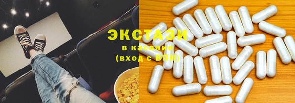 трава Арсеньев