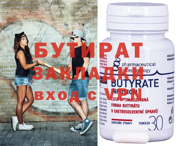 трава Арсеньев