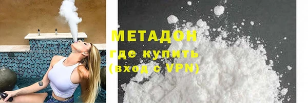 мефедрон мука Аркадак