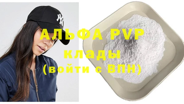 мефедрон мука Аркадак