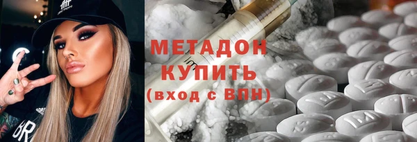 мефедрон мука Аркадак