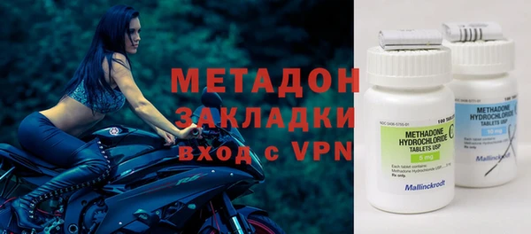 мефедрон мука Аркадак