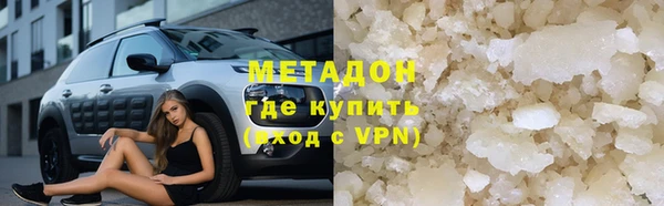 кокаин колумбия Армянск