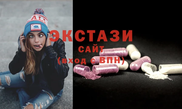 трава Арсеньев