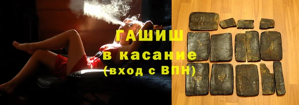 мефедрон мука Аркадак