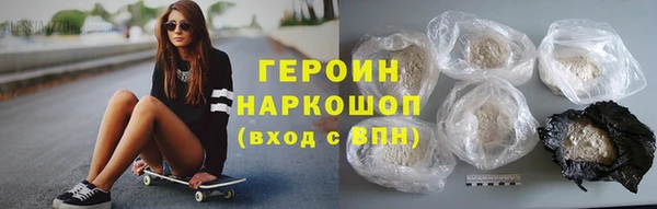 трава Арсеньев
