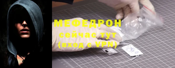 мефедрон мука Аркадак
