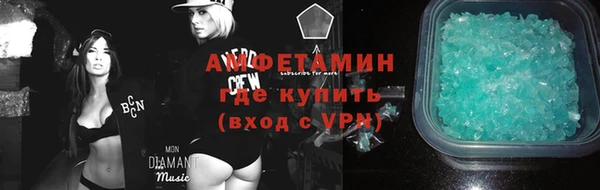 трава Арсеньев