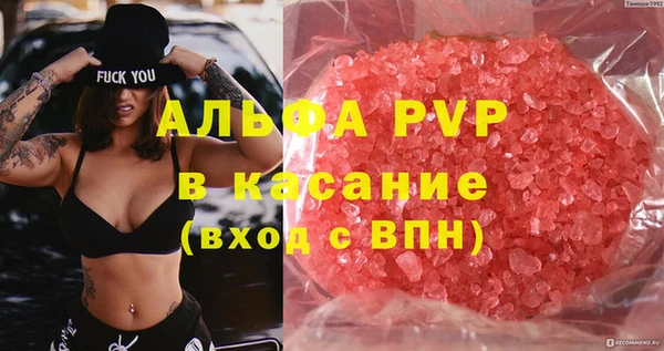 мефедрон мука Аркадак