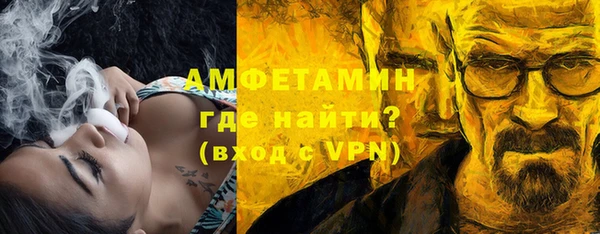 трава Арсеньев