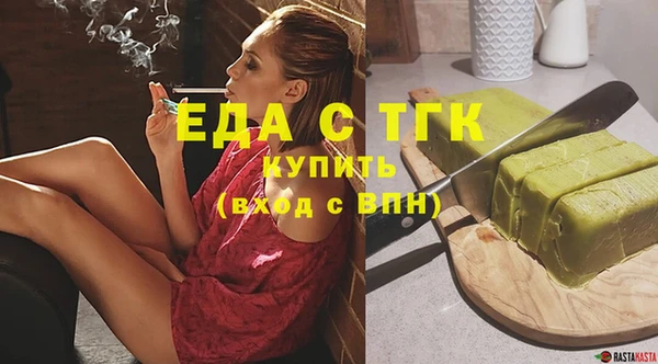 мефедрон мука Аркадак