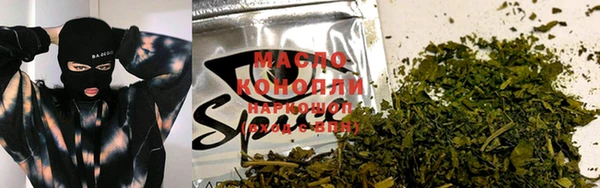 трава Арсеньев