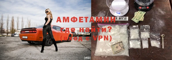 мефедрон мука Аркадак
