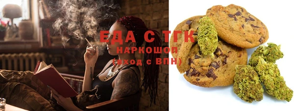 мефедрон мука Аркадак