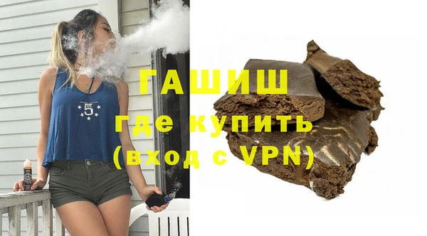 трава Арсеньев