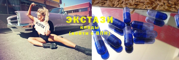 трава Арсеньев