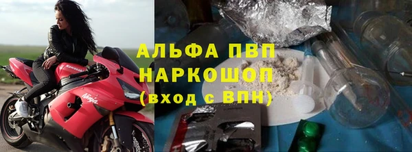 мефедрон мука Аркадак