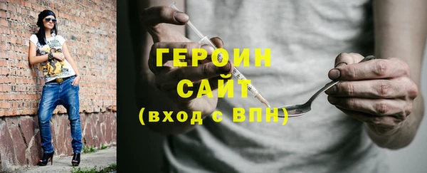 трава Арсеньев