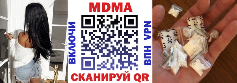 MDMA кристаллы  где купить наркоту  кракен   Лермонтов 