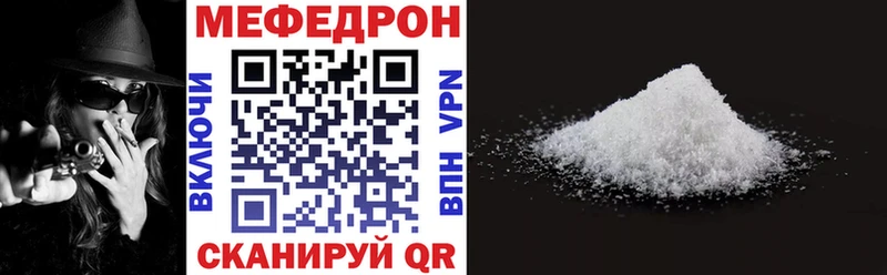 гидра зеркало  Лермонтов  Мефедрон VHQ  купить закладку 