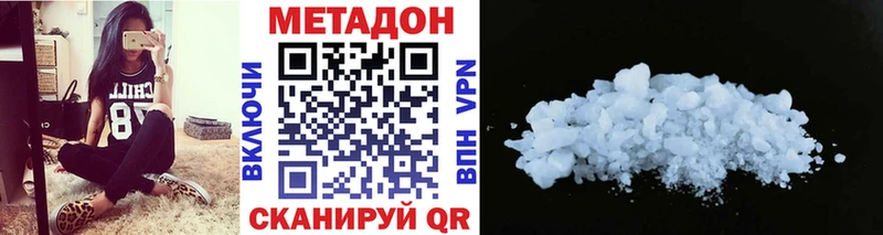 Метадон белоснежный  hydra вход  Лермонтов 