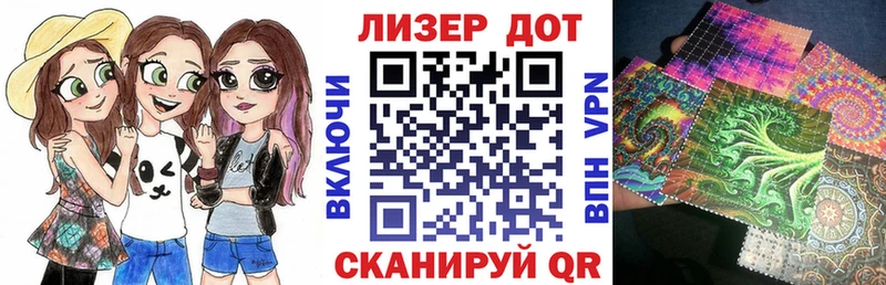 Марки N-bome 1,5мг  Лермонтов 
