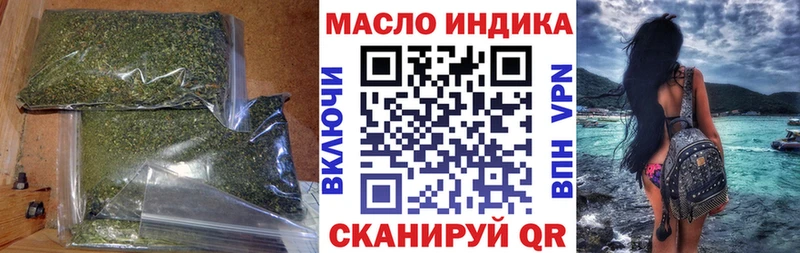 как найти закладки  Лермонтов  ТГК гашишное масло 
